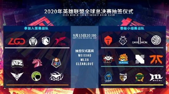 2026电竞世俱杯将在巴黎举办引发热议