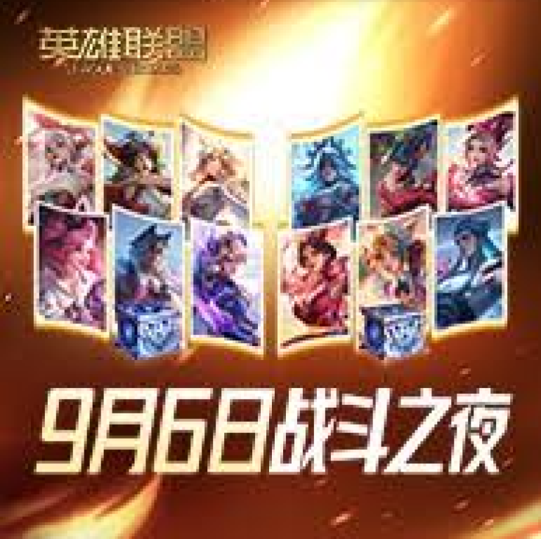 关于雷火竞技
